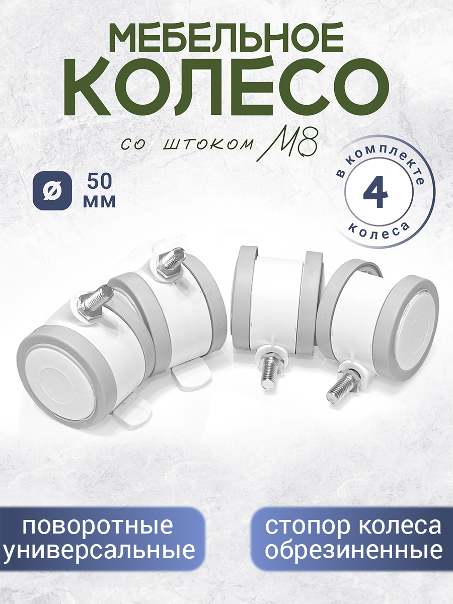 Крепление BO-NY 4 шт. - фото 1