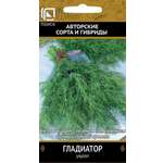 Укроп ПОИСК Гладиатор (А) 2г