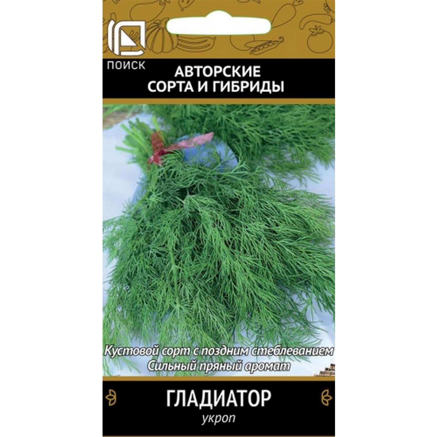 Укроп ПОИСК Гладиатор (А) 2г - фото 1