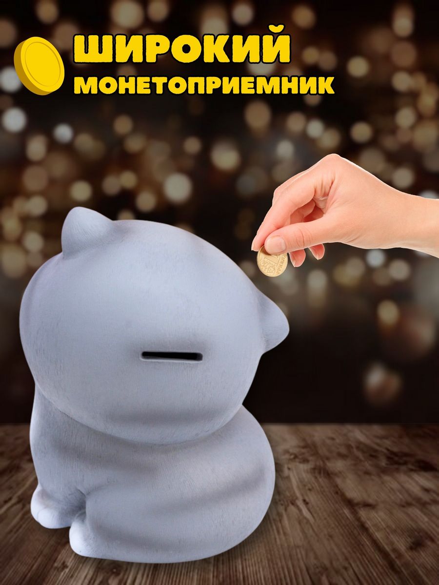 Копилка пластиковая iLikeGift Котик - фото 10