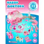 Игрушка AMORE BELLO Доктор Стоматолог