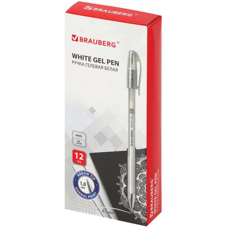Ручка гелевая Brauberg 12 шт.