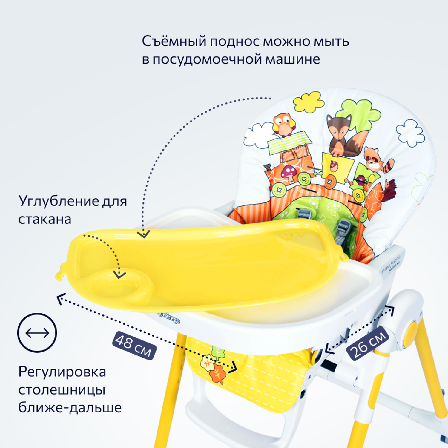 Стульчик для кормления Peg-Perego Prima Pappa Follow Me классический - фото 8