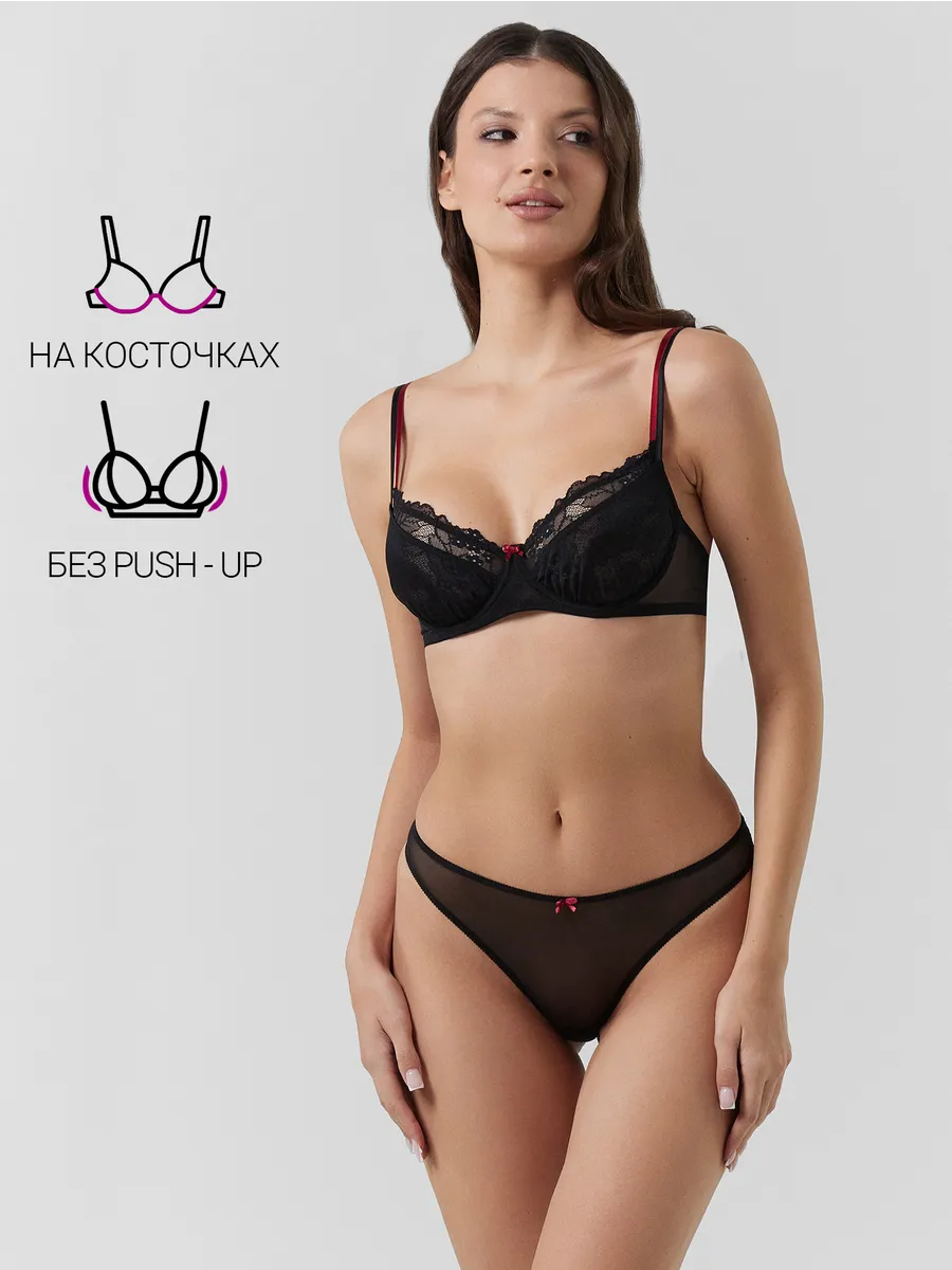 Бюстгальтер Mark Formelle (Марк Формэль) 512563/черный1 - фото 3