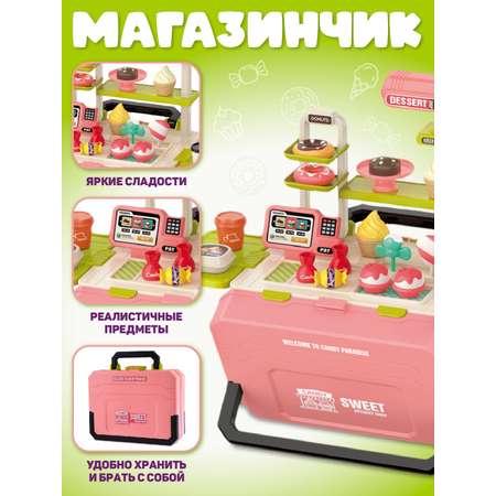 Игровой набор AMORE BELLO прилавок