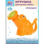 Игрушка УТИ ПУТИ