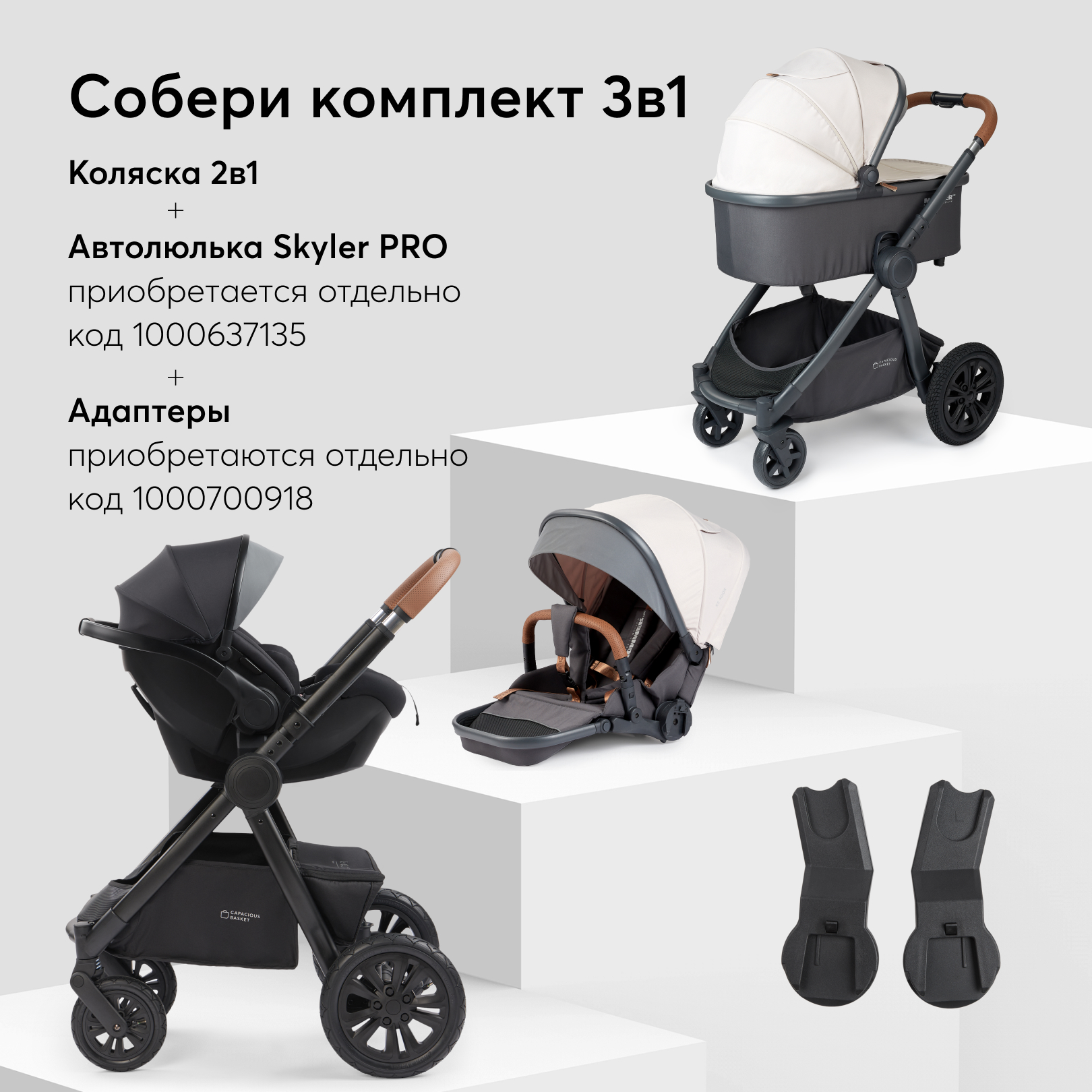 Коляска 2в1 Happy Baby Mommer pro - фото 2