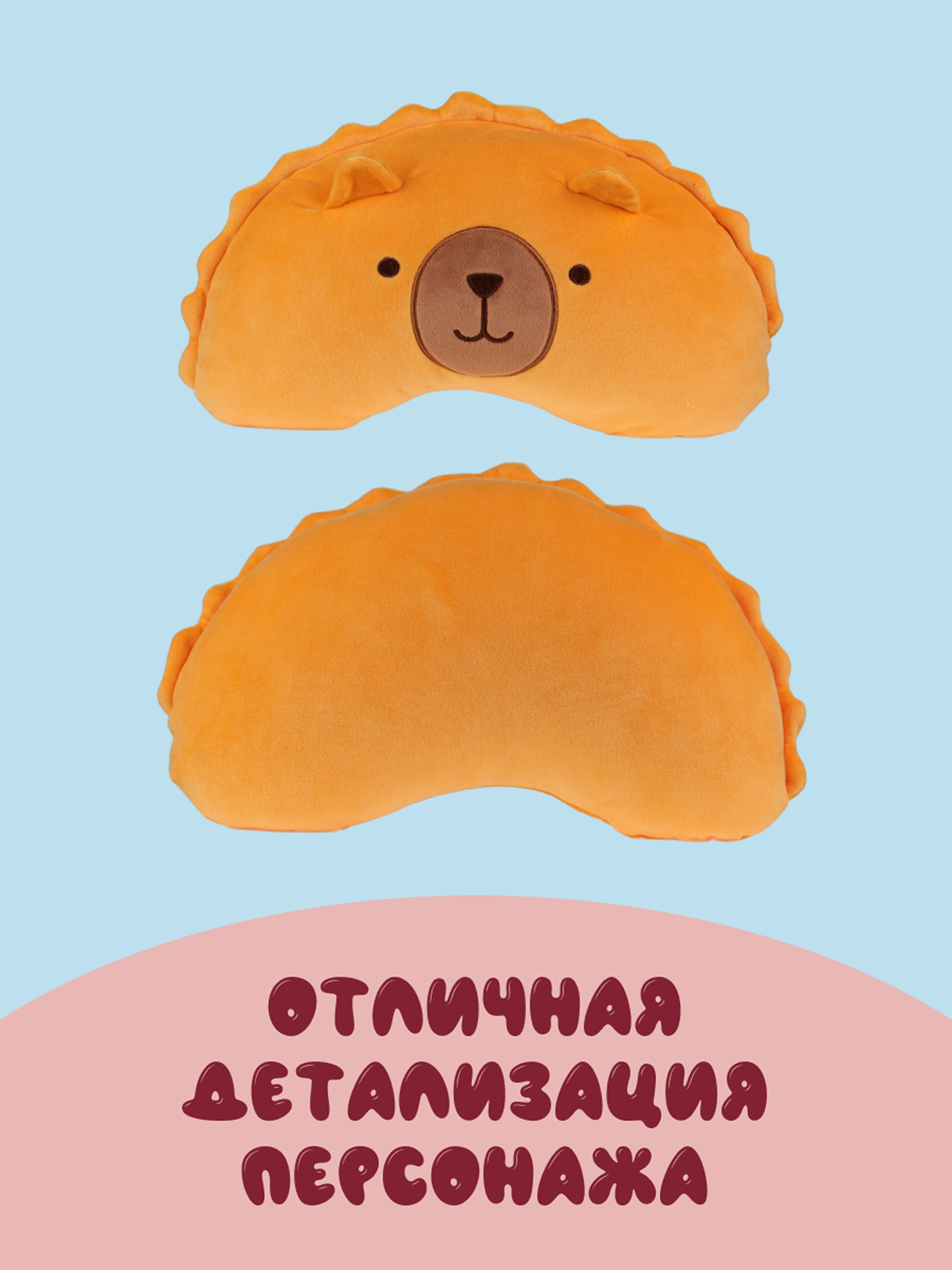 Мягкая игрушка Snuggles Bakery Чебурек - фото 3