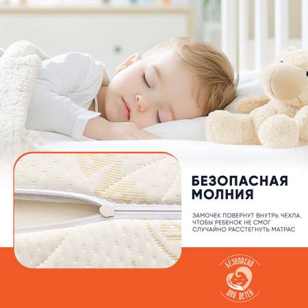 Матрас Boom Baby 120х60