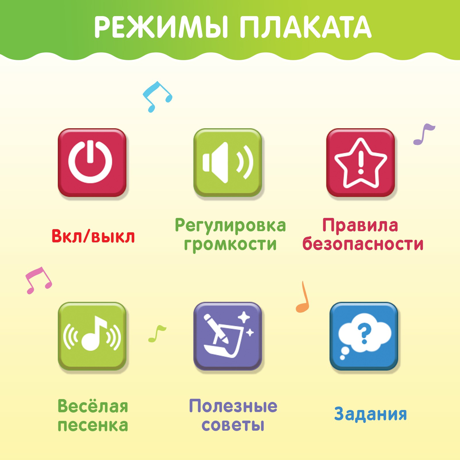Игрушка Zabiaka - фото 5