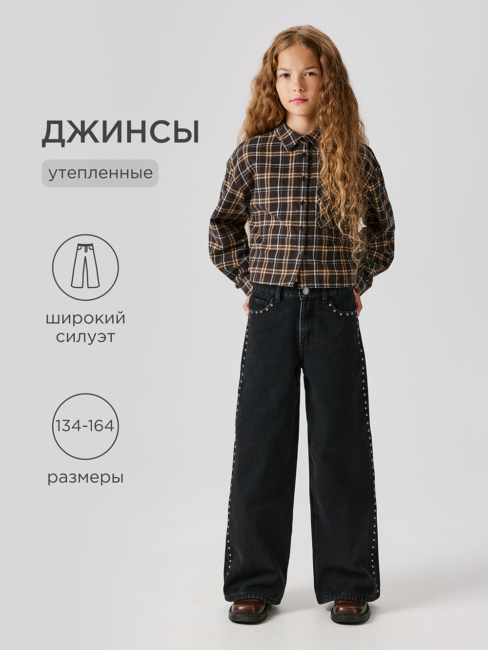 Джинсы Acoola 20210440118_0092578 - фото 2