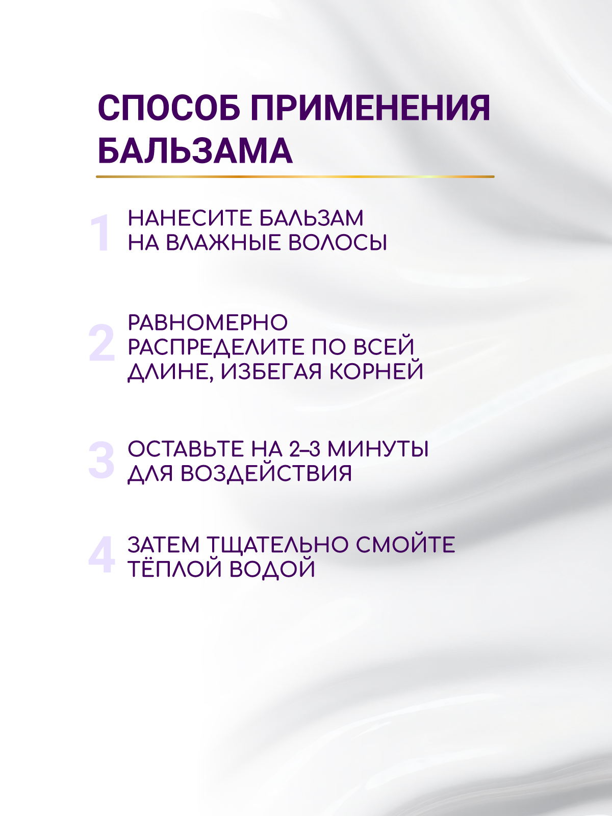 Косметический набор ESTEL otium diamond для гладкости и блеска волос 250+200 мл - фото 7