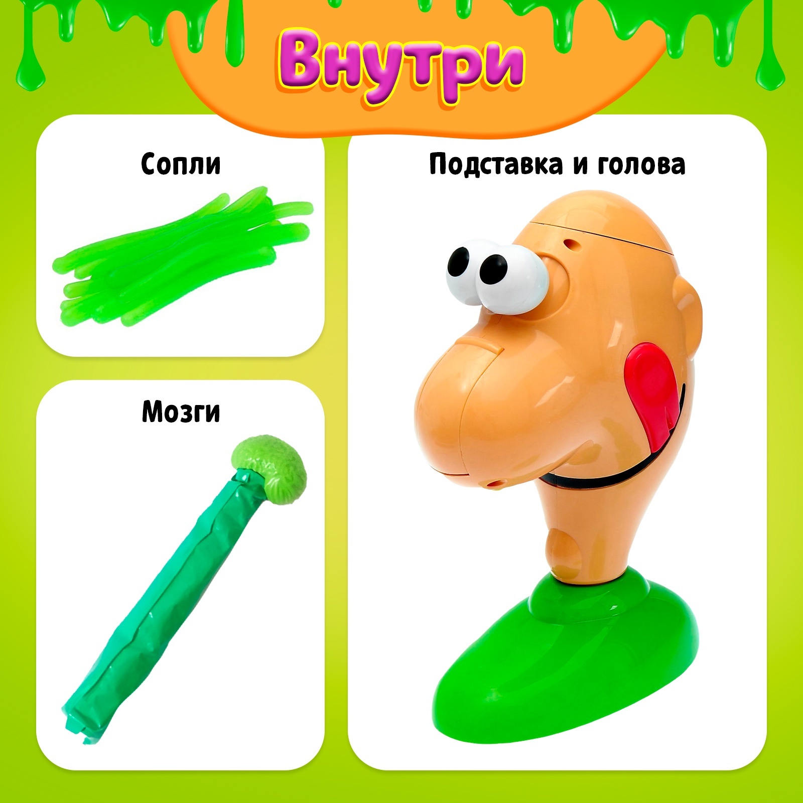 Настольная игра Лас Играс - фото 2