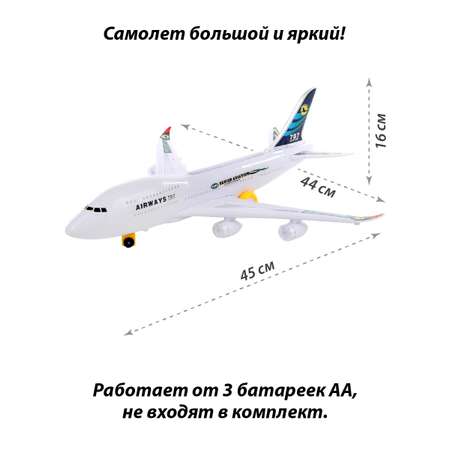Самолет Veld Co Полетаем белый