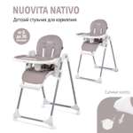 Стульчик для кормления Nuovita Nativo