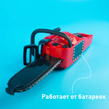 Игрушка Умелец Я Мастер (бензопила)
