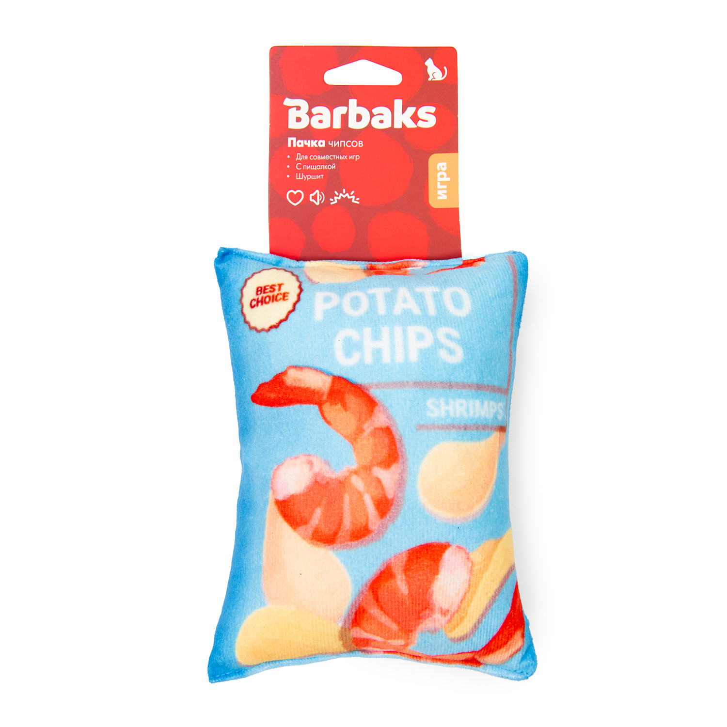 Игрушка для собак Barbaks Пачка чипсов пищит. шуршит 12.5*17см - фото 10
