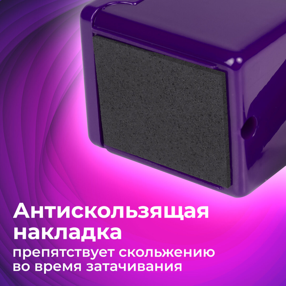Точилка Brauberg - фото 9