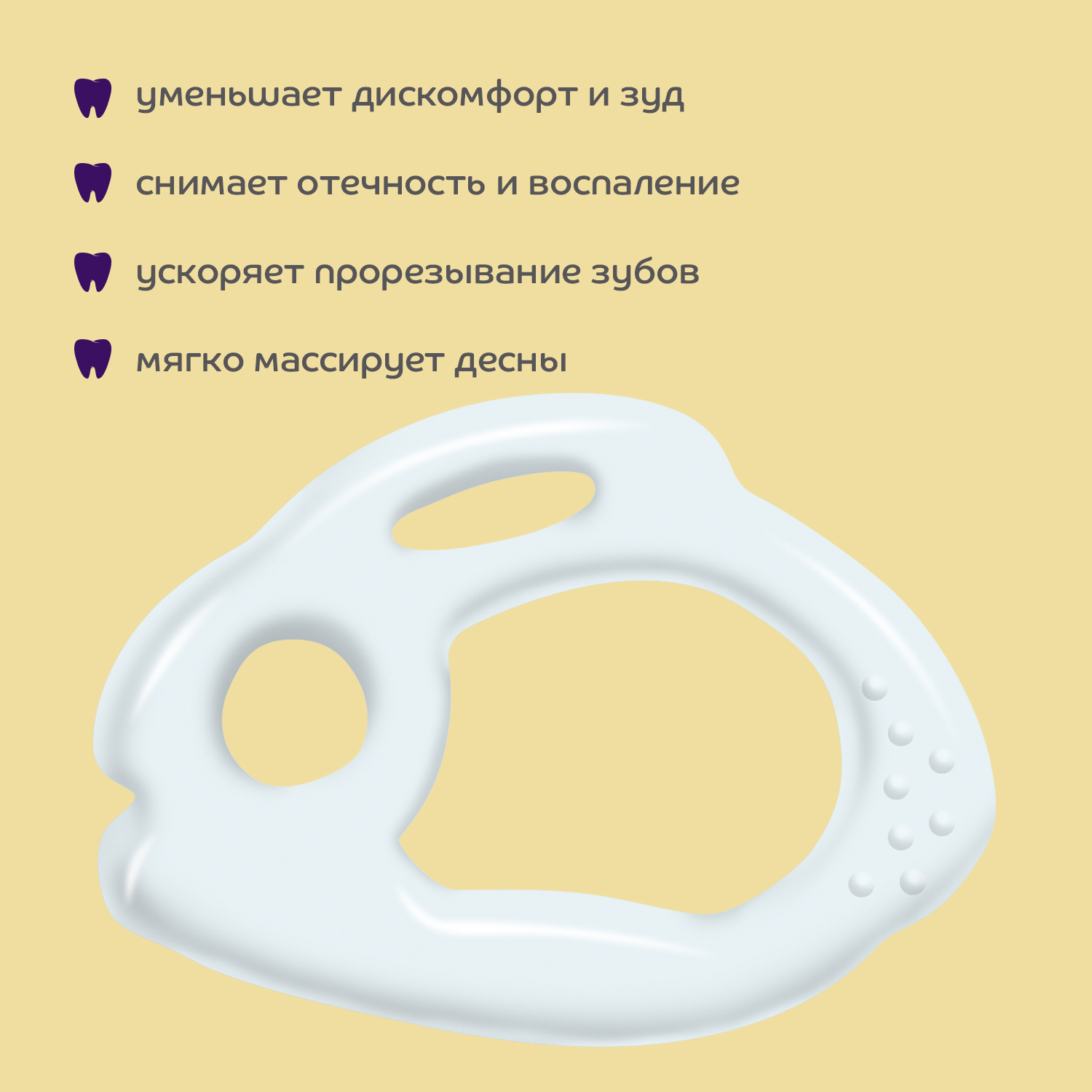 Прорезыватель Lubby - фото 5