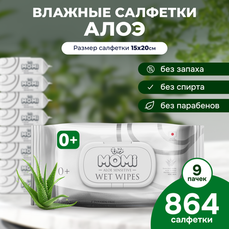 Влажные салфетки Momi 9 упак. 96 шт.
