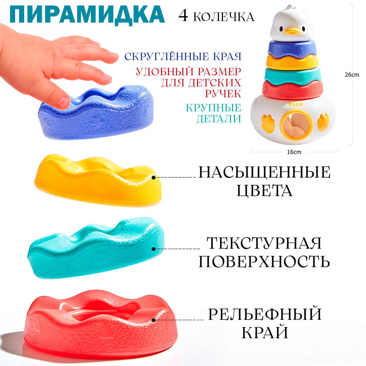 Игрушка TIPTOPOLIS сортер уточка - фото 6