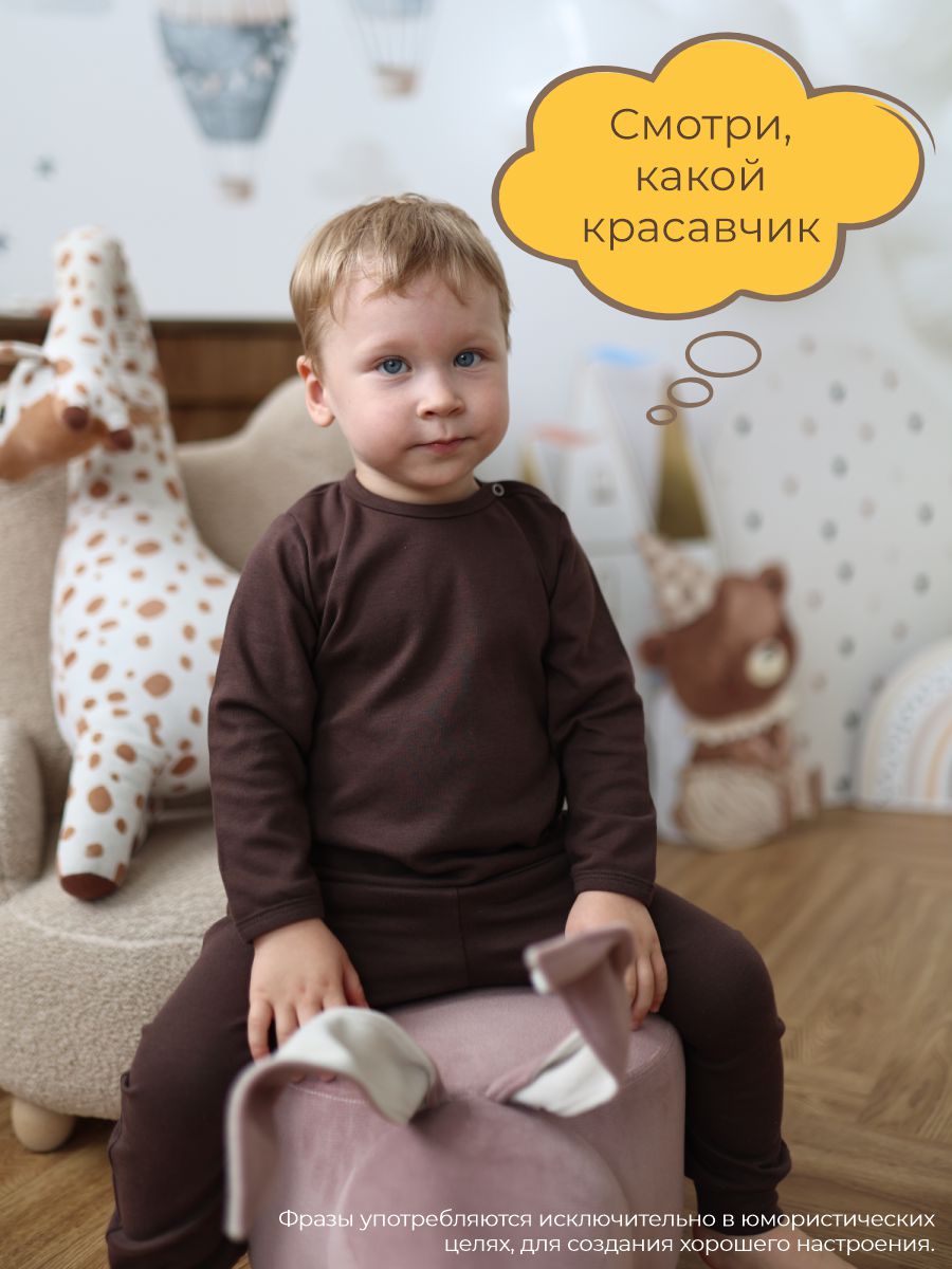 Лонгслив 3 шт ШВЕЙНЫЕ ИСТОРИИ кофтыкурочки - фото 11