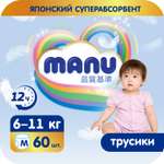 Трусики MANU M (6-11 кг) 60 шт.