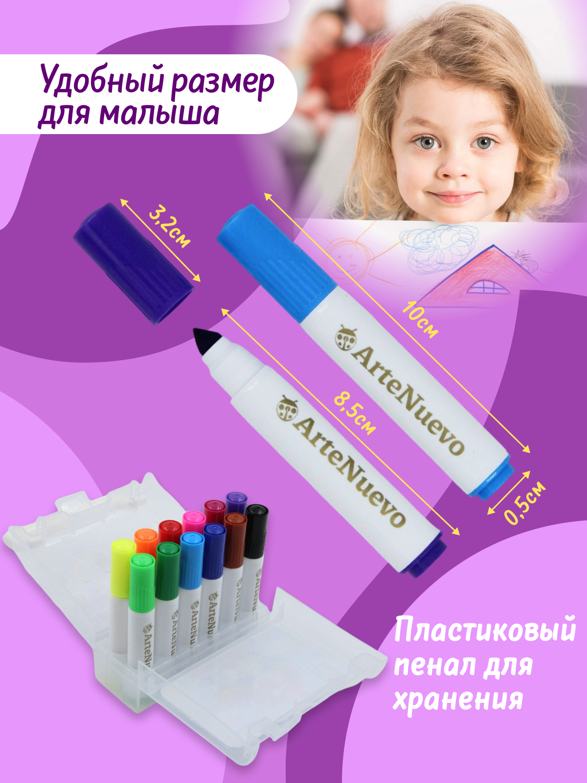 Фломастеры Arte Nuevo 12 цв. - фото 3