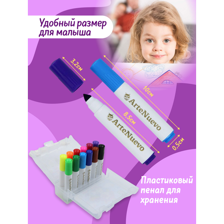 Фломастеры Arte Nuevo 12 цв.