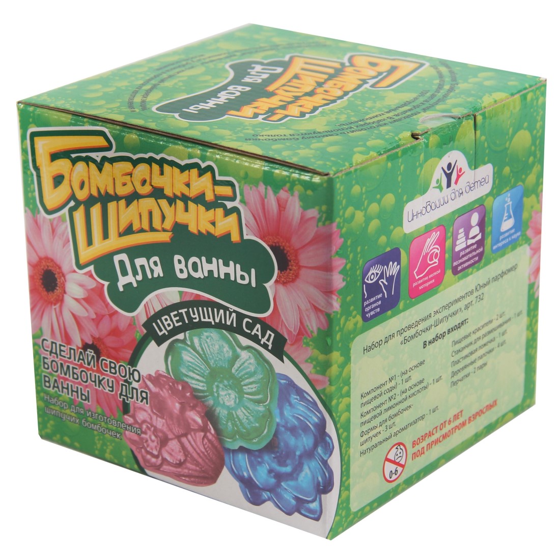 Набор для опытов ВИСМА Цветущий сад - фото 2