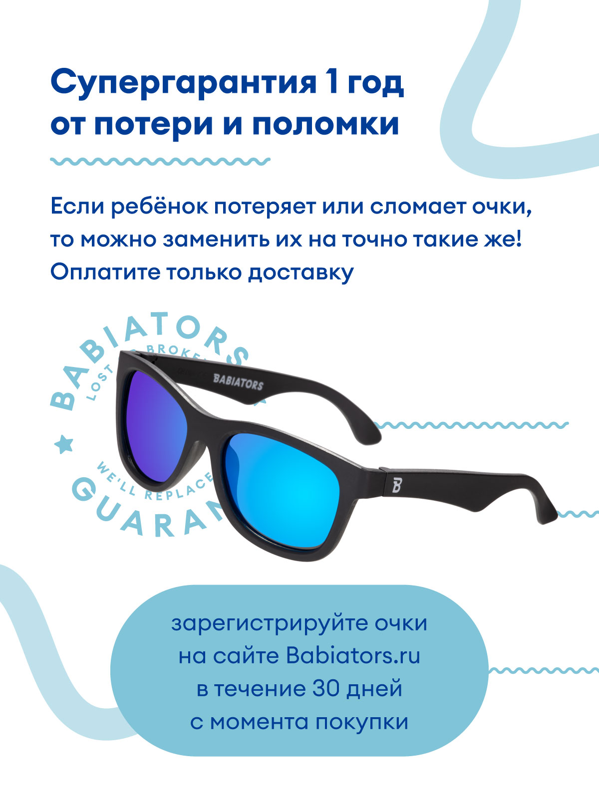 Очки солнцезащитные Babiators P-NAV501-L - фото 3