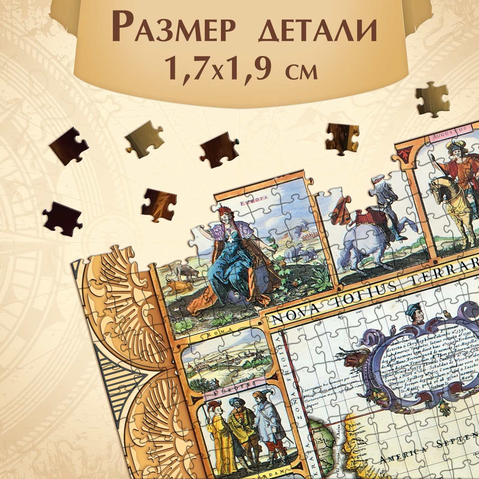 Пазл Puzzle Time - фото 3