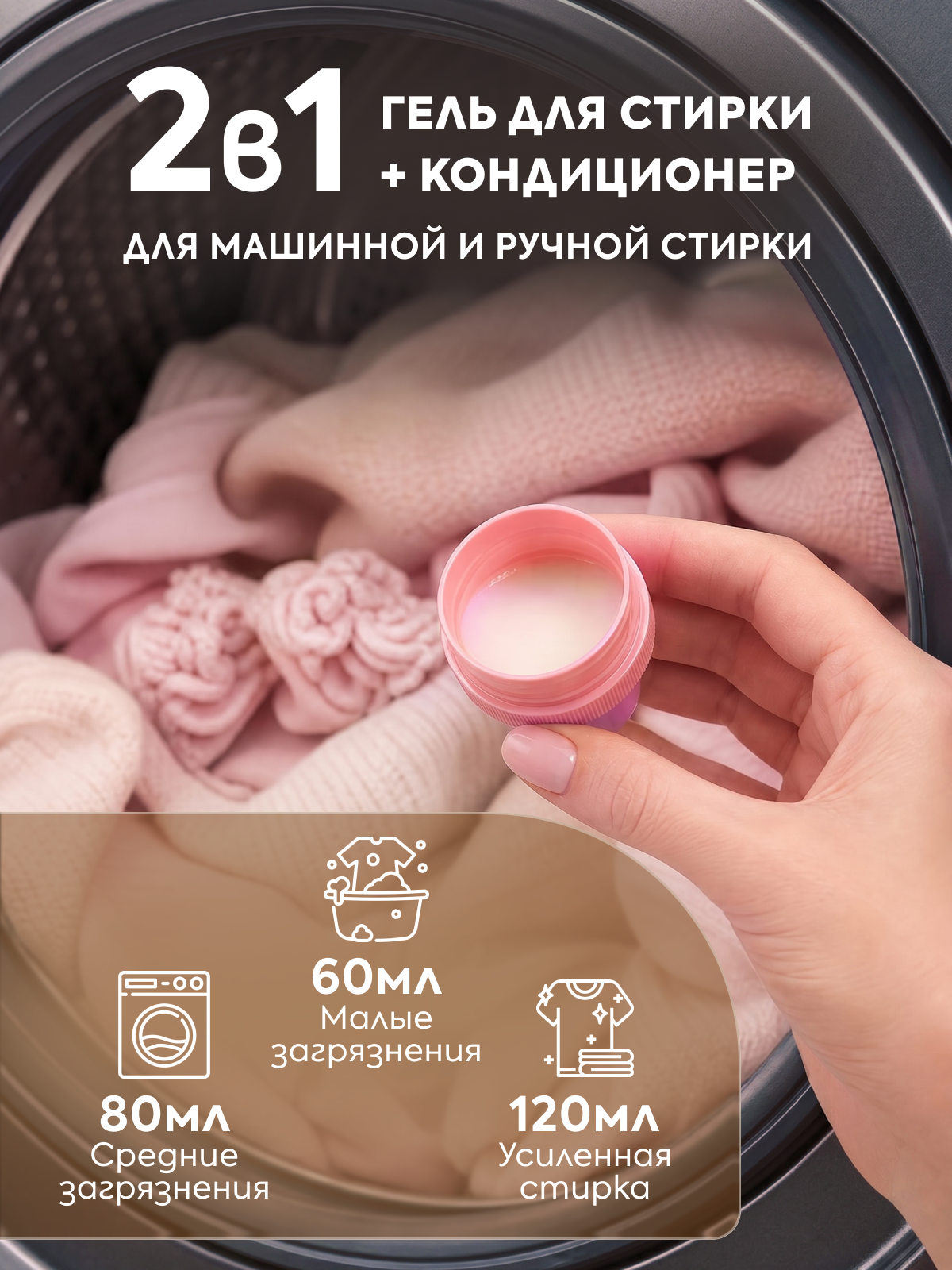 Гель для стирки AROMA DROP 1 л 1 шт. 1 упак. - фото 6