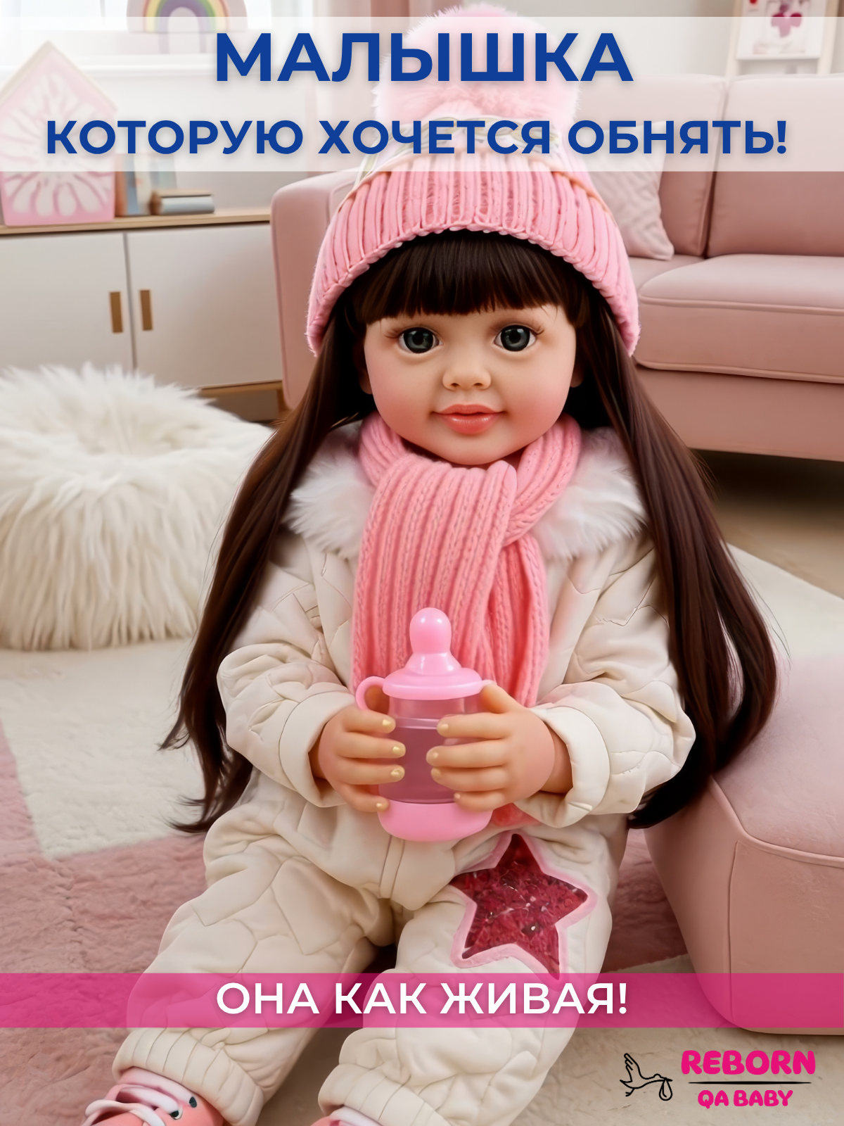Кукла классическая QA BABY Реборн большая девочка Эстель высота 55 см KD22917B - фото 2
