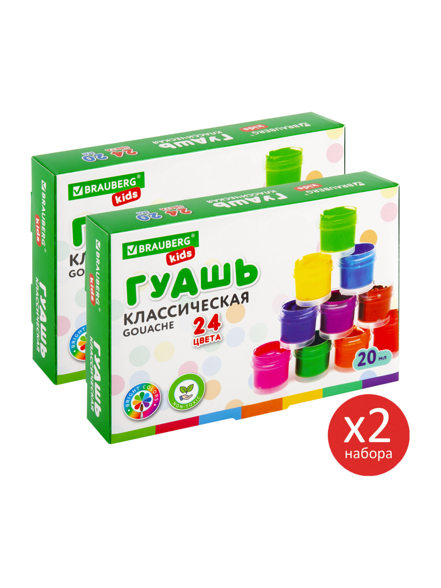 Краски гуашь Brauberg 24 цв. - фото 9