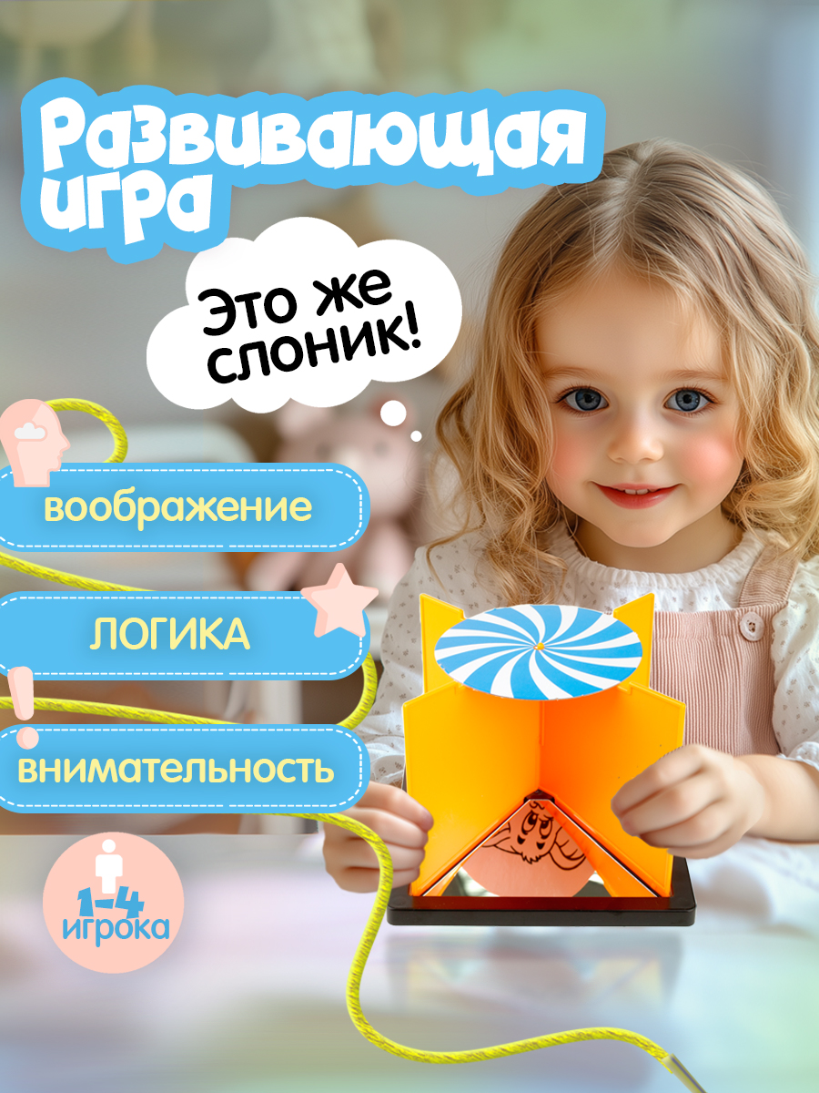 Настольная игра 1TOY Монтессори Отражариум - фото 4