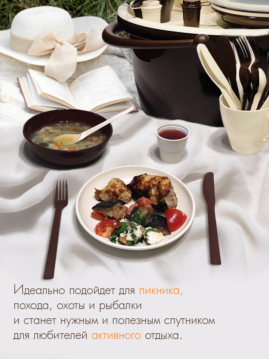 Набор посуды Solaris на 4 персоны в контейнере ванильно-шоколадный - фото 15