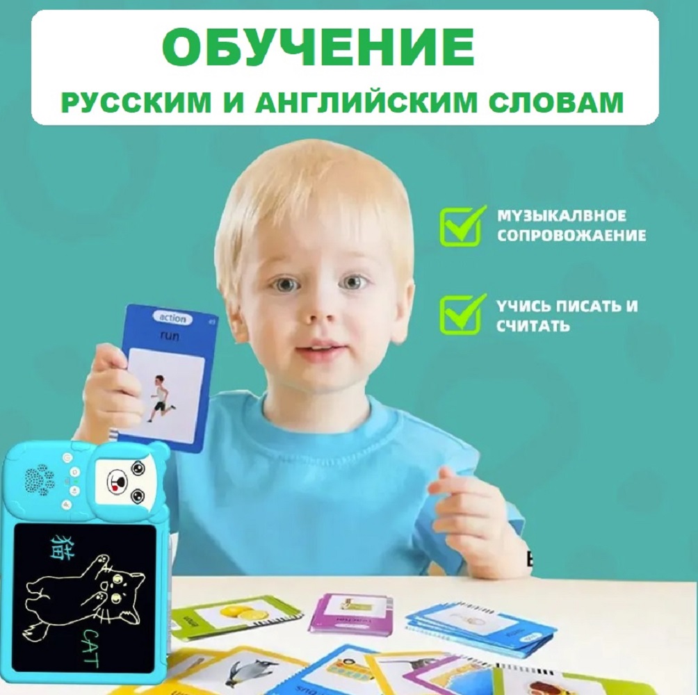 Планшет детский обучающий английскому ТОТОША Графический для рисования 12 тем 224 аудиокарточки розовый - фото 13