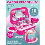Игрушка AMORE BELLO фен, косметика