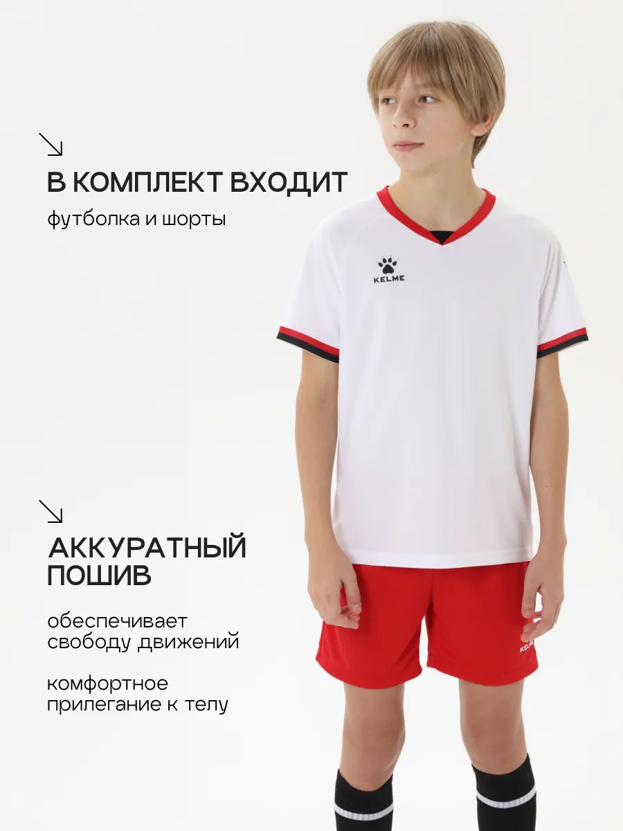 Костюм KELME 8551ZB31084-100 - фото 6