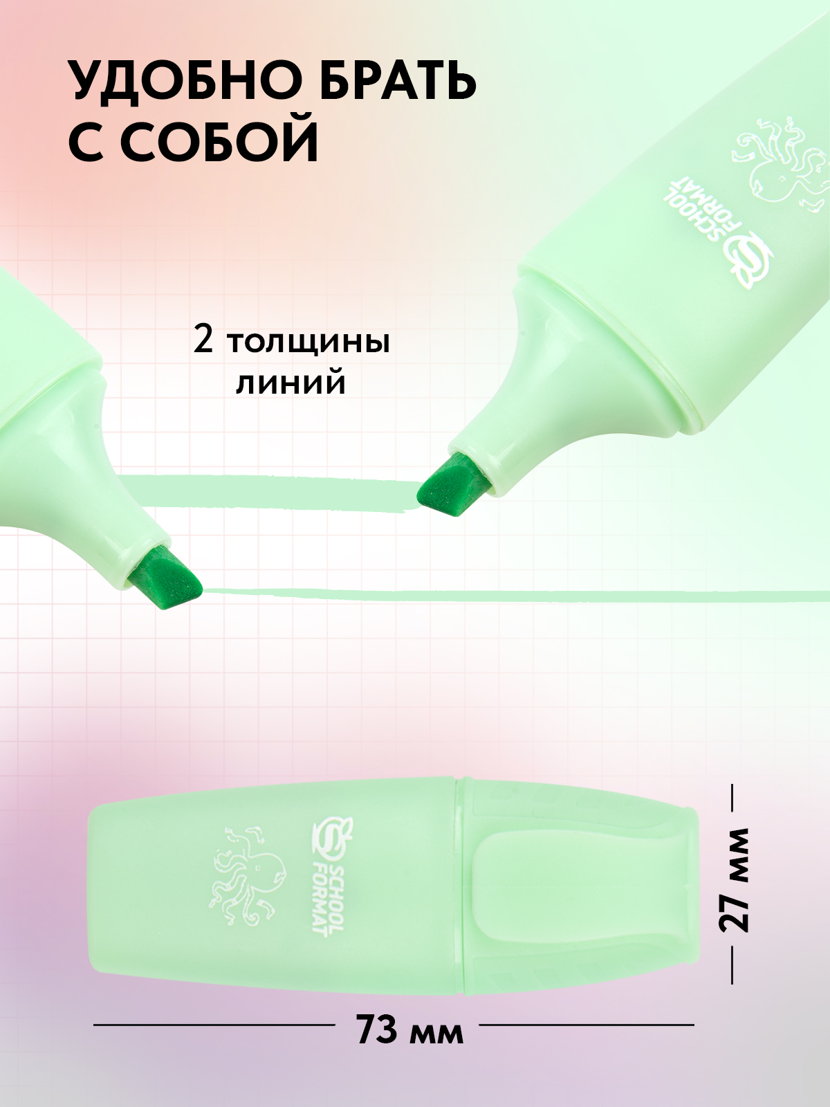 Текстовыделители SCHOOLFORMAT 6 цв. - фото 4