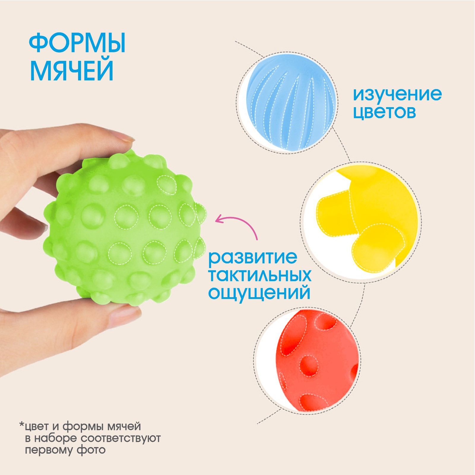 Игрушка Крошка Я - фото 12