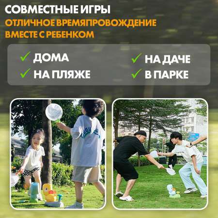 Тренажер ловкости TIPTOPOLIS Летающие тарелки