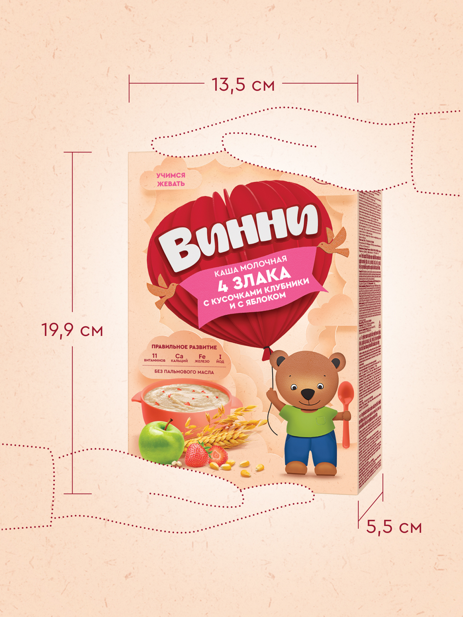 Каша молочная Винни 4 злака с кусочками клубники и с яблоком 200г - фото 10