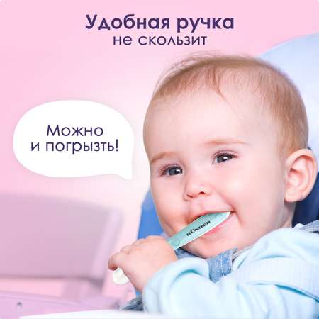 Ложка KUNDER в ассортименте