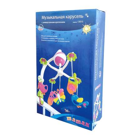Мобиль Maman