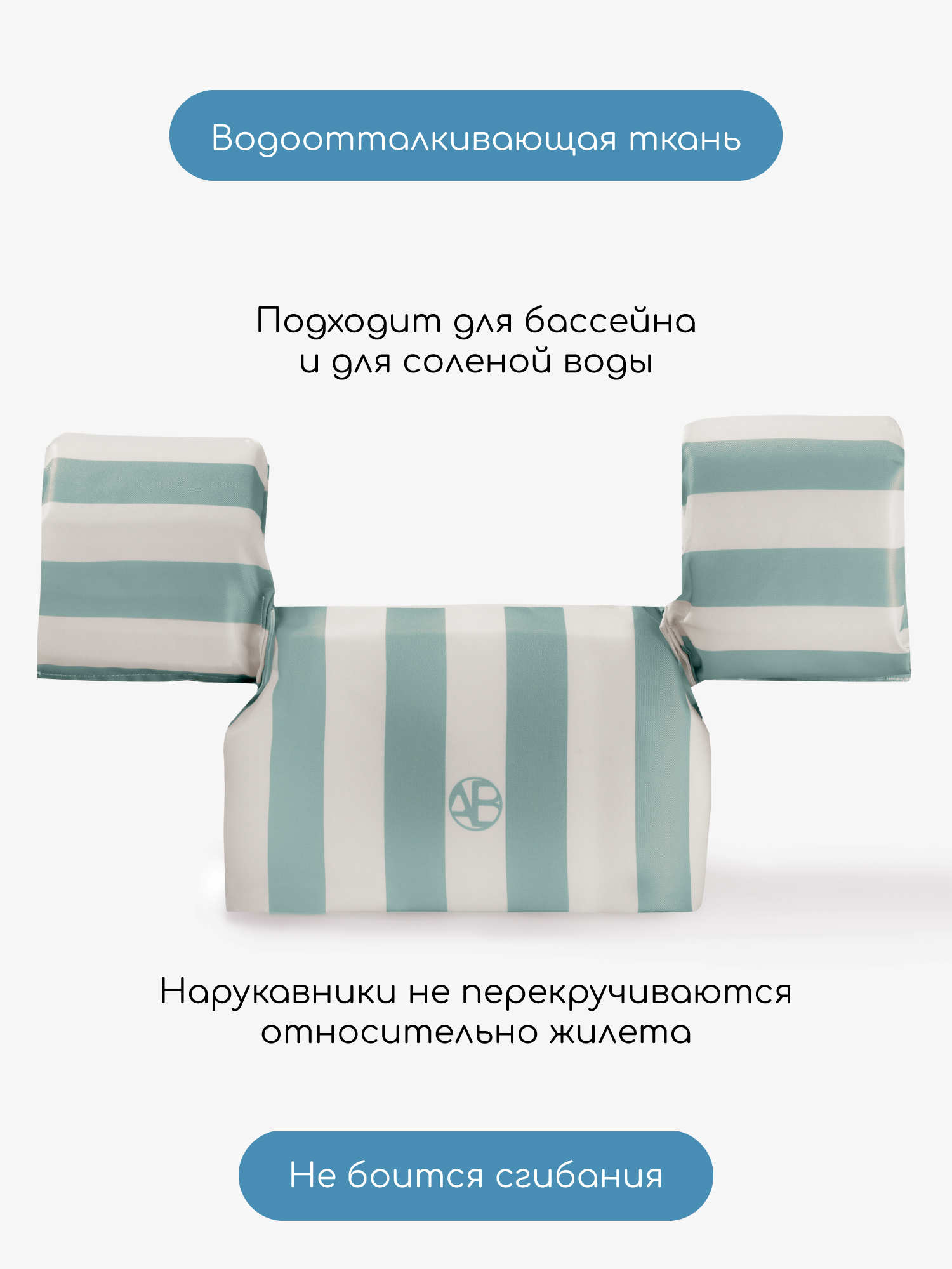 Жилет ненадувной Amarobaby Splashkin - фото 9