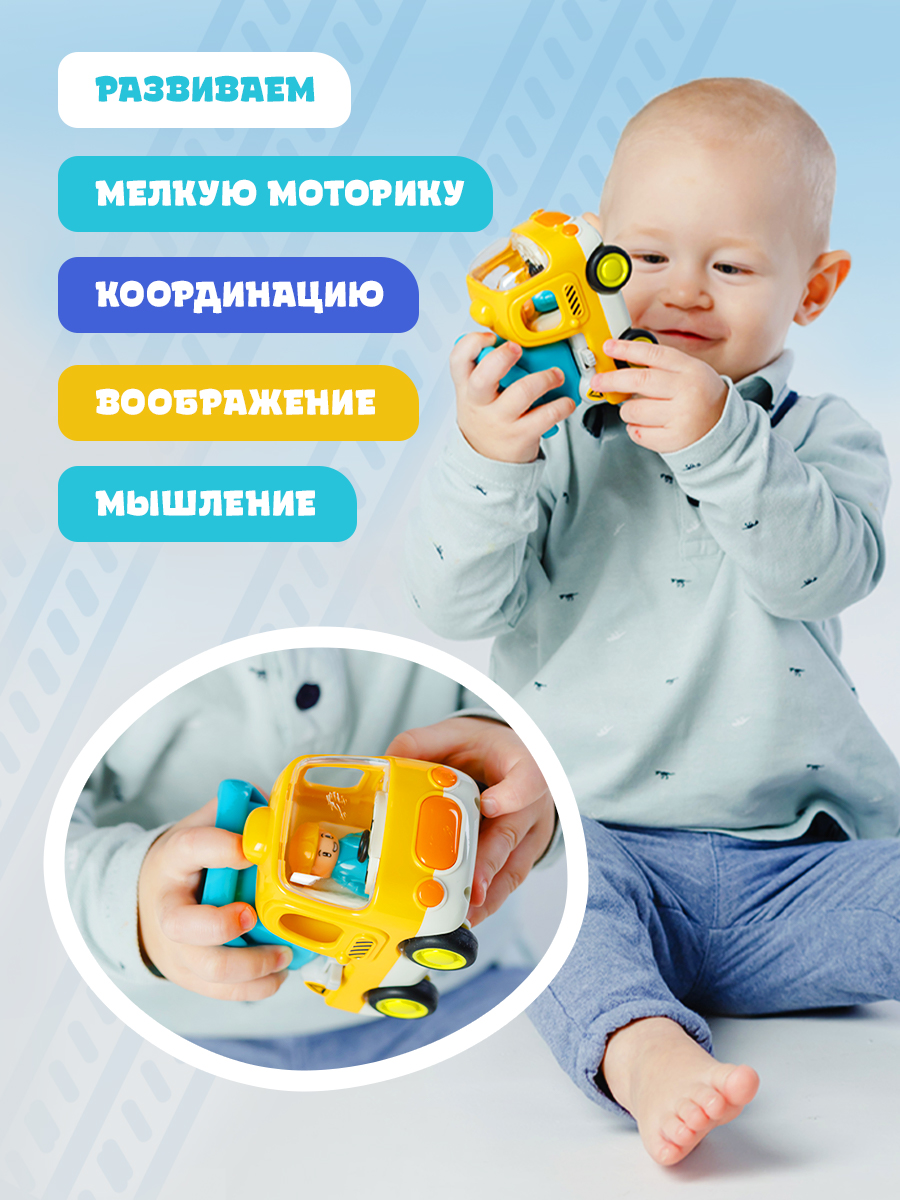 Экскаватор ОМ ЭНД МОМ инерционный для малышей - фото 10
