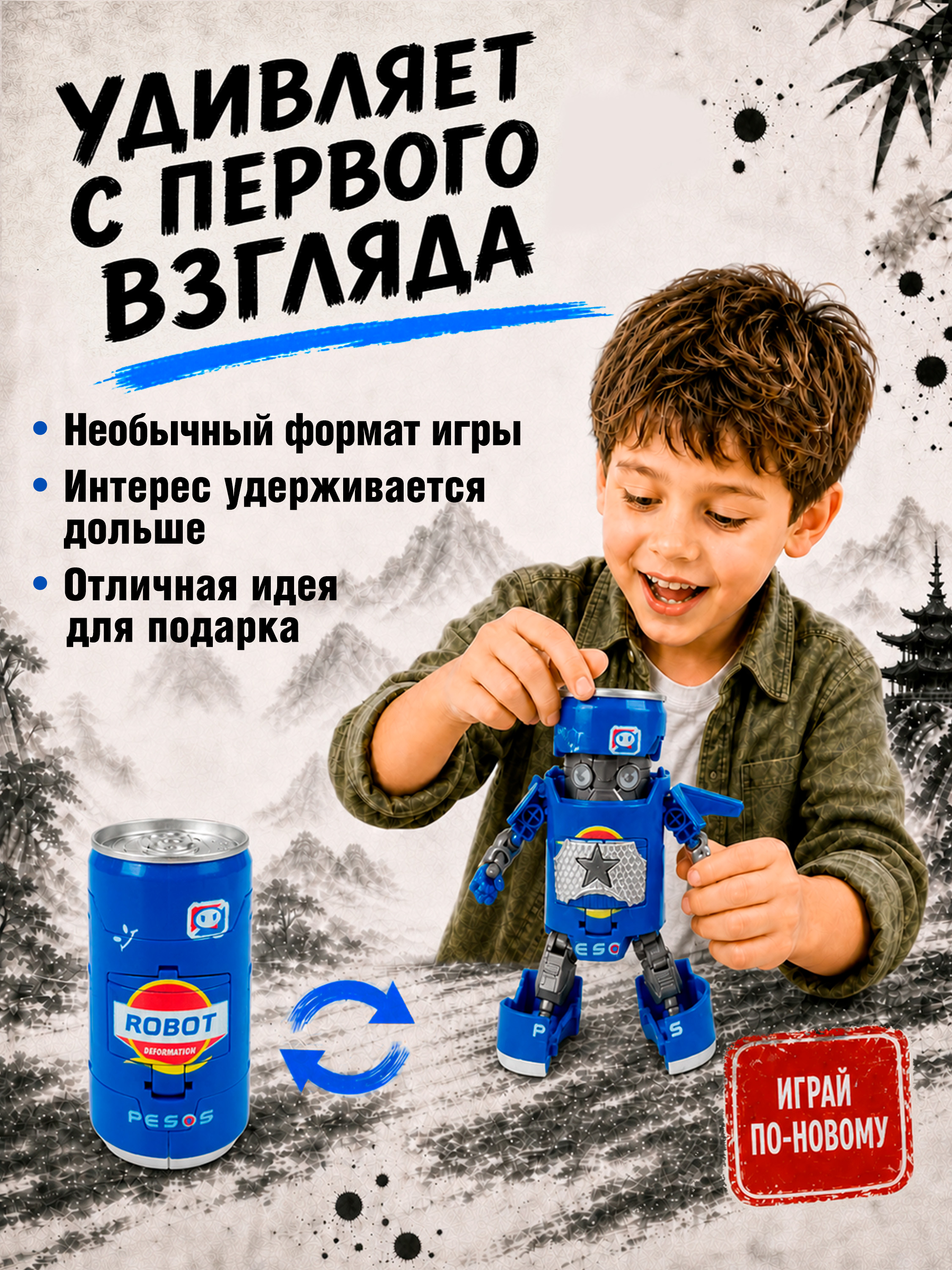 Фигурка Bondibon трансформер Робот Солдат 2в1 - фото 2