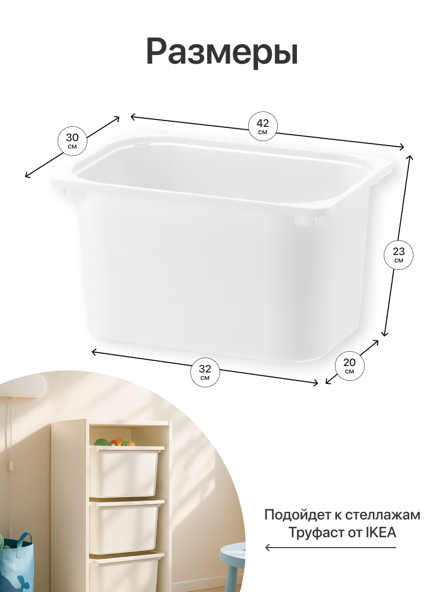 Контейнер для хранения be:plast Трофей - фото 6